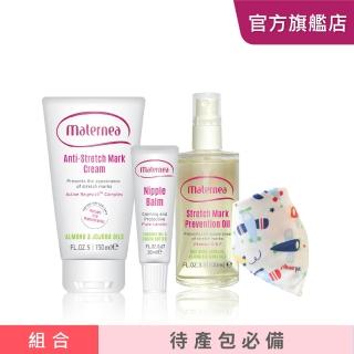 【媽咪莉娜】無痕美體霜150ml+彈力潤膚油+乳尖修護膏+三角口水巾(妊娠霜/妊娠油/身體油/乳尖修護)