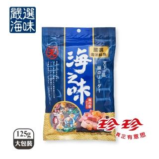 【珍珍】鮪魚丁角零嘴大包裝 (125g/包)