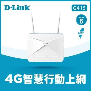 【D-Link】友訊★G415 AX1500 無線路由器/分享器