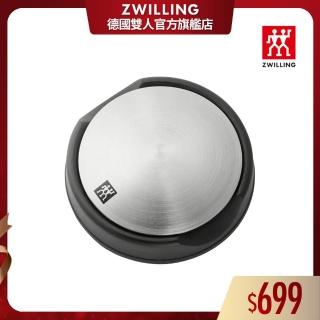 【ZWILLING 德國雙人】不鏽鋼去味皂