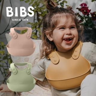 【BIBS】口袋圍兜(丹麥製造 精美盒裝 多色可選)