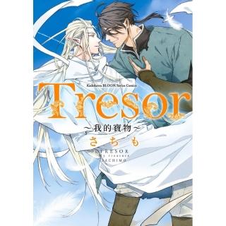 Tresor 〜我的寶物〜