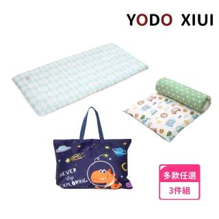 【YODO XIUI】嬰兒寢具三件組(YODO XIUI 3D涼感透氣床墊+雙面印花床墊罩+床墊收納袋-大)