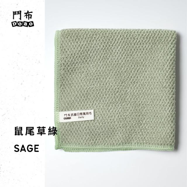鬥布DOBO-抗菌日常萬用布-30×30公分×10條