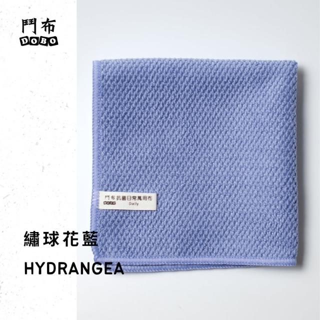 鬥布DOBO-抗菌日常萬用布-30×30公分×10條