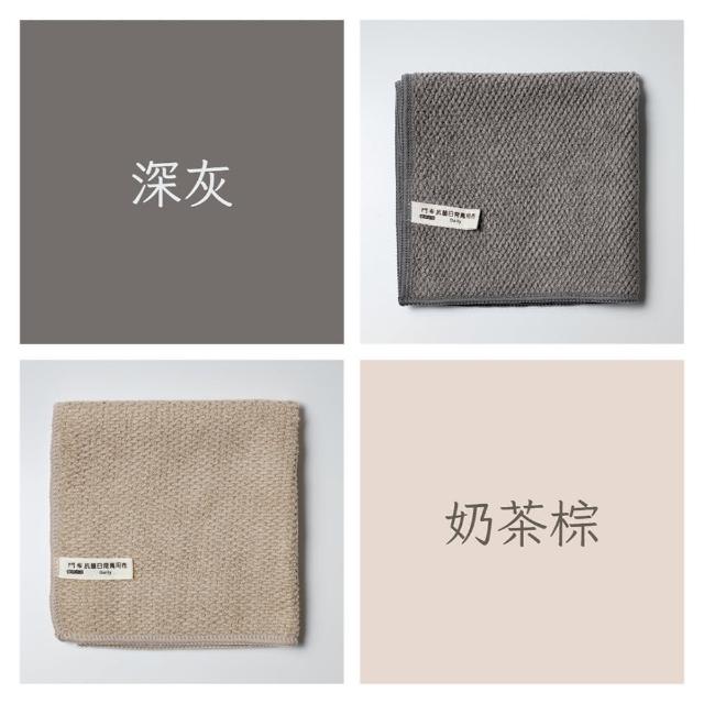 鬥布DOBO-抗菌日常萬用布-30×30公分×10條