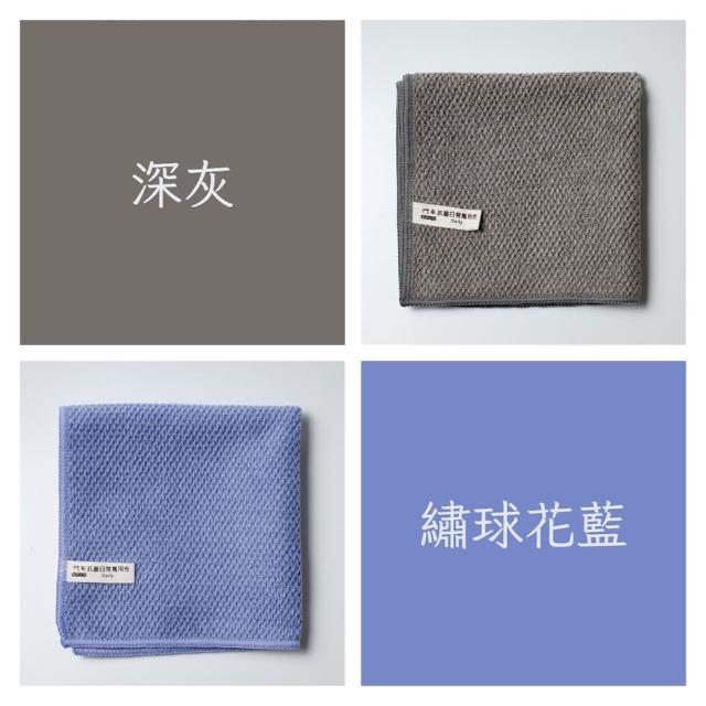 鬥布DOBO-抗菌日常萬用布-30×30公分×10條