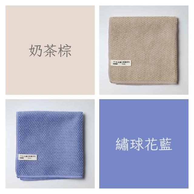 鬥布DOBO-抗菌日常萬用布-30×30公分×10條
