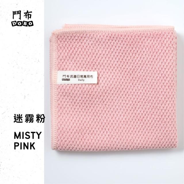鬥布DOBO-抗菌日常萬用布-30×30公分×10條