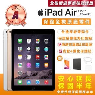 【Apple 蘋果】A級福利品 iPad Air2 9.7吋  64GB 平板電腦 A1567 LTE+WIFI(全機原廠零件+安心保固半年)