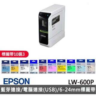 (3年保固組-標籤帶任選x3)【EPSON】LW-600P 智慧型手寫標籤印表機(內附原廠變壓器)