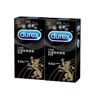 【Durex杜蕾斯】熱愛裝王者型保險套2盒(8入/盒)