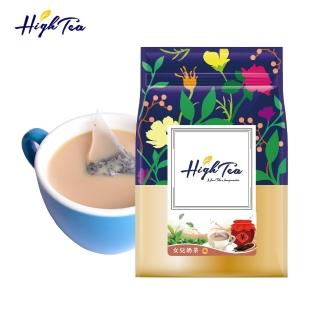 【High Tea 伂橙】女兒奶茶包23gx10包(原片茶葉+奶粉 茶香更濃郁)