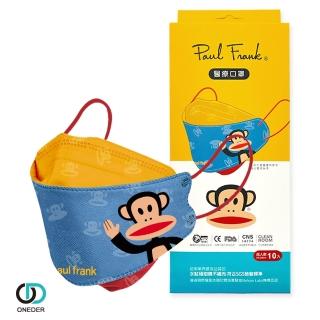 【ONEDER 旺達】PAUL FRANK 3D成人立體醫療口罩-01-10入/盒(#醫療級 #雙鋼印 #台灣製造)