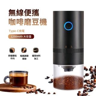 【ANTIAN】多功能全自動咖啡磨豆機 家用小型咖啡研磨機 咖啡豆手磨機