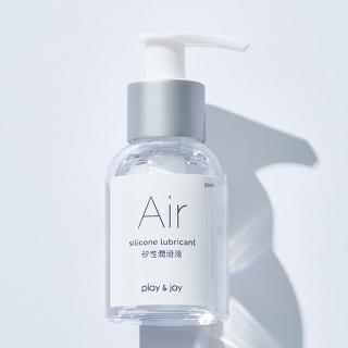 【Play&Joy】AIR空氣感水潤矽性潤滑油(50ml)