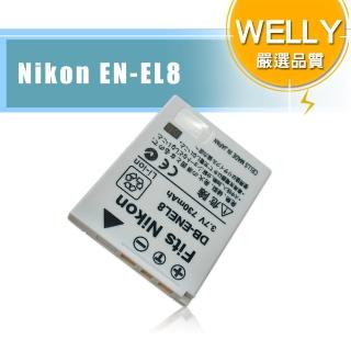 【WELLY】Nikon EN-EL8/ENEL8 高容量防爆相機鋰電池