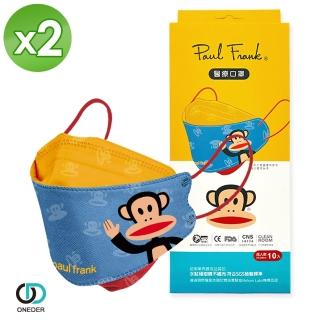 【ONEDER 旺達】PAUL FRANK 3D成人立體醫療口罩-01-10入x2盒(#醫療級 #雙鋼印 #台灣製造)