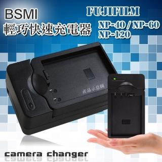 FUJIFILM NP-120/NP-60/NP-40 智慧型方塊充 電池快速充電器