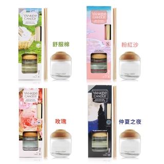 【YANKEE CANDLE】擴香瓶 120ml 多款可選(舒服棉/玫瑰/仲夏之夜/粉紅沙)