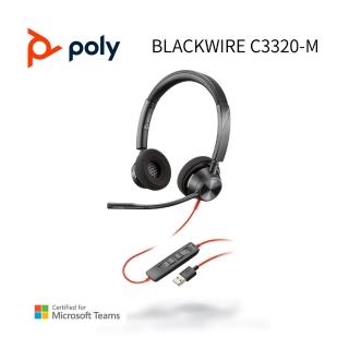 【Poly】Blackwire C3320-M USB-A 雙耳頭戴式UC耳機