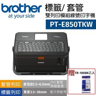 【brother】PT-E850TKW標籤/ 套管 雙列印模組線號印字機(贈TR-100BK乙入)