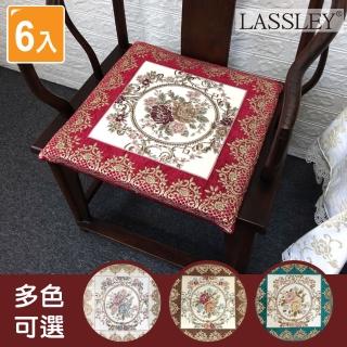 【LASSLEY】6入組 雪尼爾古典緹花座墊『50x50cm高3cm薄墊』(坐墊 椅墊 絨布 和室 木椅 客廳 型錄商品)