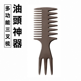 【GOODFORIT】3 Way Pick Comb多功能三叉梳(20*7cm)