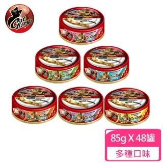 【CatGlory 驕傲貓】無穀機能主食貓罐 85g*48罐組(貓主食罐)