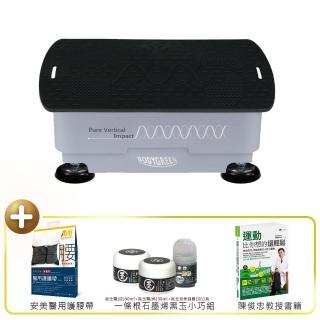 【BODYGREEN】全身垂直律動儀機 A2(各大醫療院所指定使用 保固限時加碼再送1年)