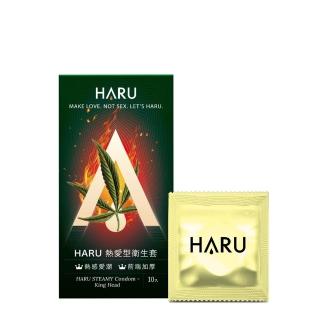 【HARU 含春】STEAMY KING HEAD 熱愛型保險套10入/盒(熱感加厚 安全套 衛生套)