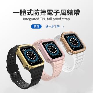 【OMG】Apple watch 1/2/3/4/5/6/7/SE 38/40/41/42/44/45mm TPU一體運動防摔錶帶