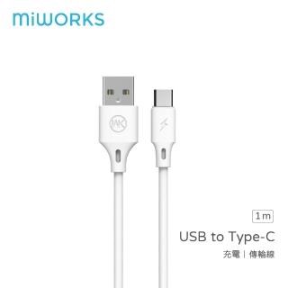 【WEKOME】USB to Type-C 2.4A 高速充電傳輸線(白色 1M)