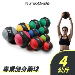 【NutroOne】專業健身藥球- 4公斤(實心橡膠/雙色外觀 /適合全身性訓練)