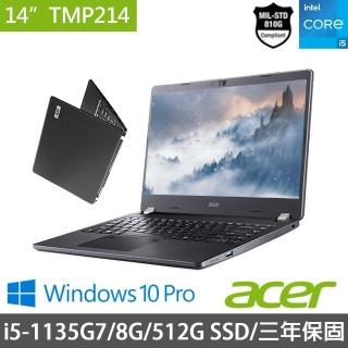 【Acer 宏碁】TravelMate TMP214-53-50MN 14吋商用筆電(i5-1135G7/8G/512G SSD/Win10Pro)