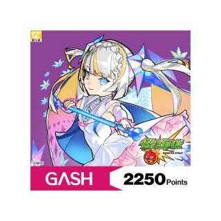 【GASH】怪物彈珠專用卡2250點