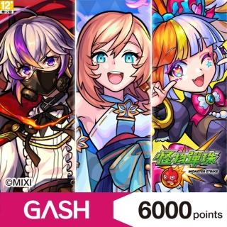 【GASH】怪物彈珠專用卡6000點