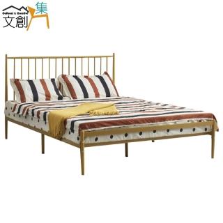【文創集】普伊爾  奢華金5尺雙人鐵製床台(不含床墊)