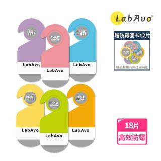 【LabAvo】MoldGoGo防霉吊卡Pantone款6片組（甜橙香味）贈防霉圓卡12片（玫瑰香味）