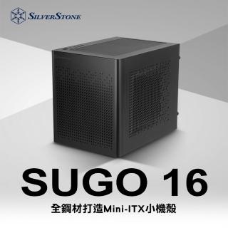 【SilverStone 銀欣】SUGO 16 黑(全鋼材打造Mini-ITX小機殼)