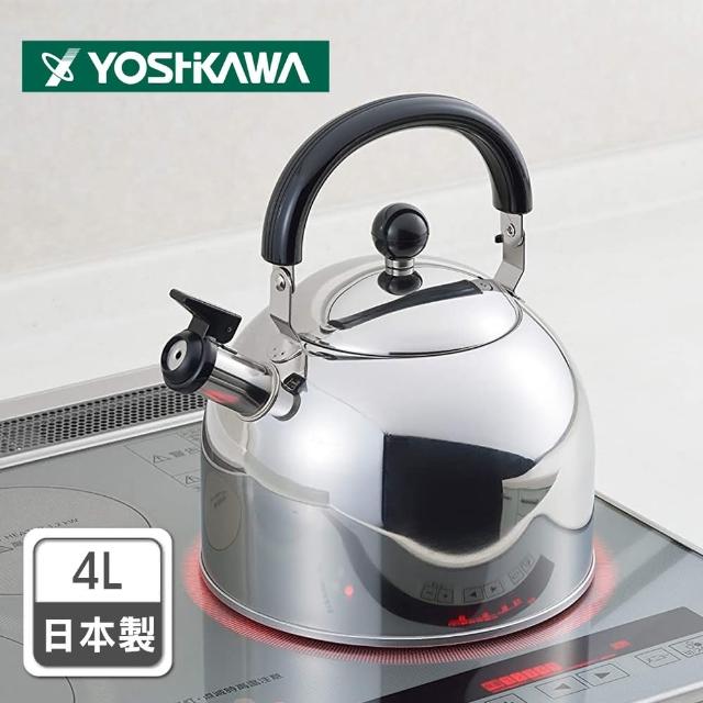 壺 好拾物】YOSHIKAWA 日本製不鏽鋼笛音壺煮水壺茶壺4.0L