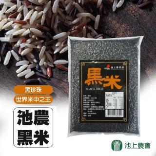 【池上農會】池農黑米-600gX3包