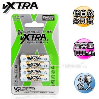 【VXTRA】高容量4號1000mAh低自放充電電池-12顆入