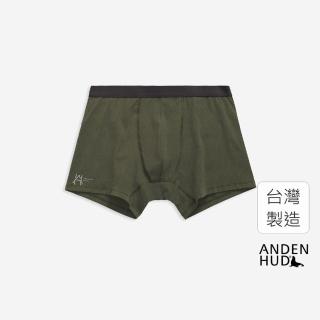 【Anden Hud】男款_Stay Home．長版緊帶四角內褲(沉灰綠-AH家徽)