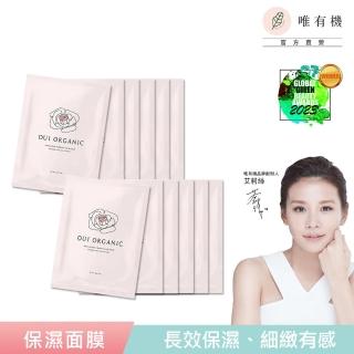 【WeOrganic 唯有機】玫瑰精萃煥顏保濕面膜12入組(保濕、美白、抗老、超輕薄)