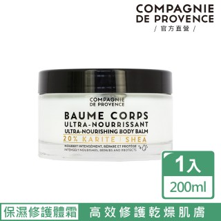 【C.D.P 愛在普羅旺斯】高效乳油木 瞬間修復營養體霜200ml