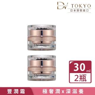 【DV TOKYO】冰原活萃豐潤霜 30ml×2入(深滋養 超滋潤 滑嫩光感)