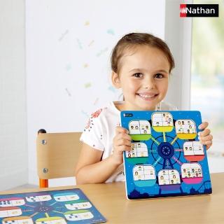 【Nathan】數字加減摩天輪(結合拼圖及算數加減概念)