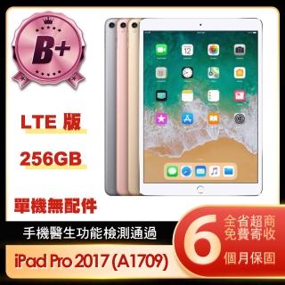 【Apple 蘋果】B級福利品 iPad Pro 2017 LTE 256G 10.5吋平板電腦(A1709/第二代/單機無配件)