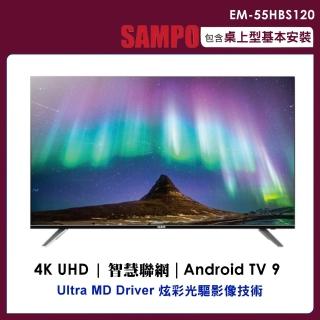 【SAMPO 聲寶】聲寶55吋4K連網電視(EM-55HBS120)